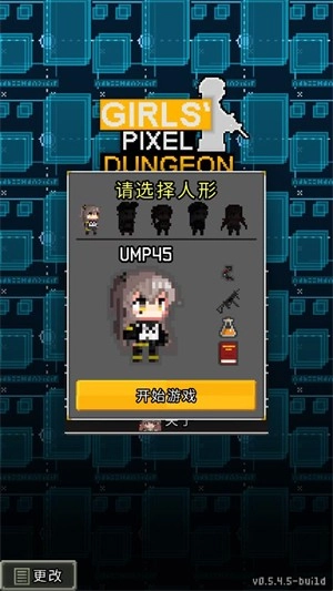 少前地牢汉化版(2)