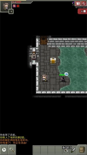 少前地牢汉化版(5)