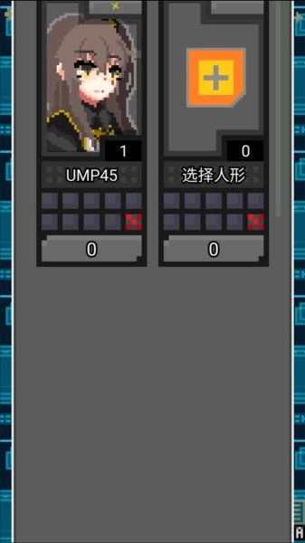 少前地牢汉化版(8)