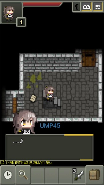 少前地牢汉化版(11)