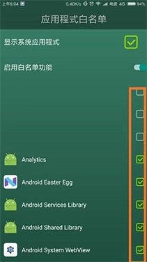 Forest专注森林专业版(4)