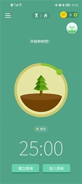 Forest专注森林专业版(7)