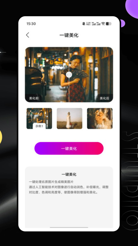 全能创作大师(1)