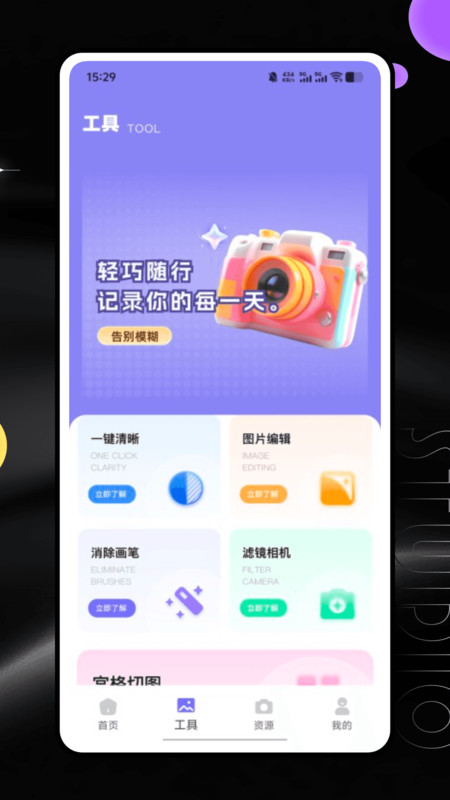 全能创作大师(2)