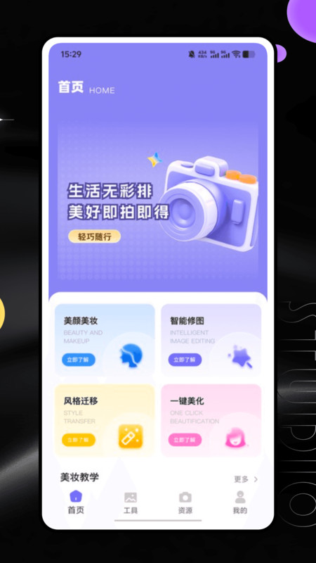 全能创作大师(4)
