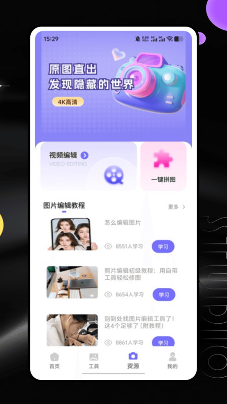 全能创作大师(3)
