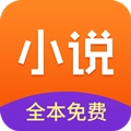 全本免费小说书城