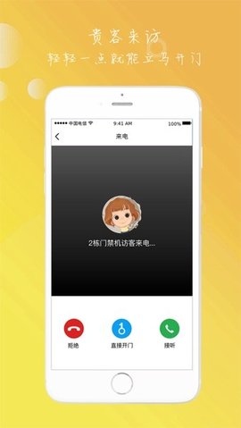 亿享社区(3)