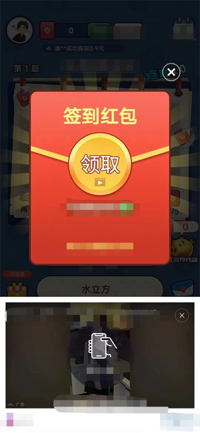 美男子答题(3)