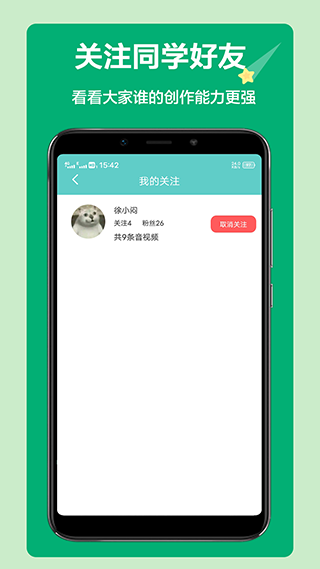 语文听写(2)