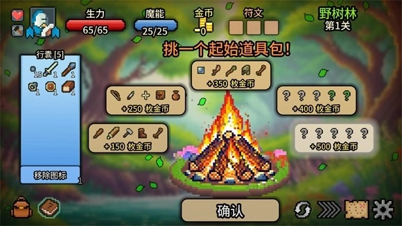 拉杆英雄安卓版