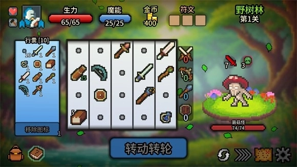 拉杆英雄安卓版