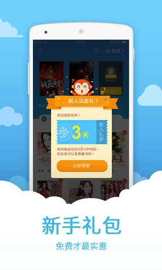 中文书城(2)