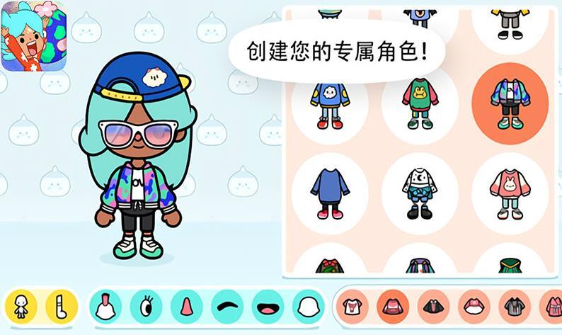 托卡世界我的小镇图4