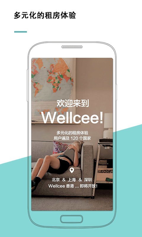 唯心所寓(1)