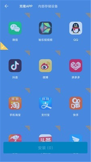 哪吒多开分身(1)
