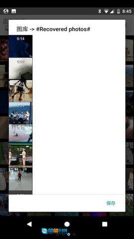 视频恢复维修站图4