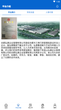 打工帮(3)
