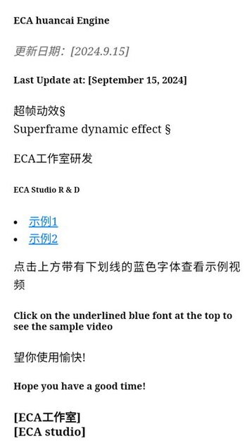 天音音乐(3)