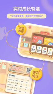 牛津阅读Tree图1