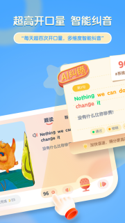 牛津阅读Tree图2