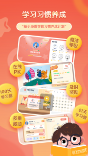 牛津阅读Tree图4