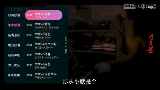 灵犀直播(2)