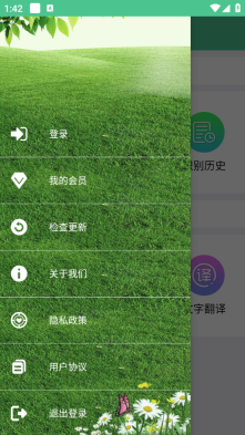 泽驰翻译(4)