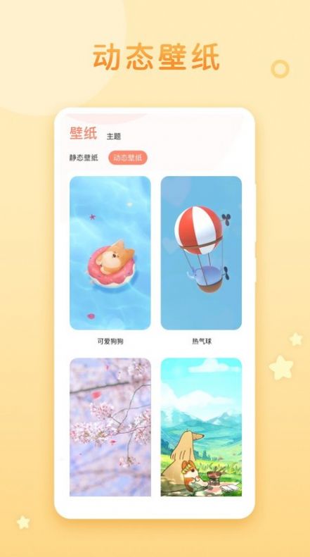 乃糖壁纸(1)