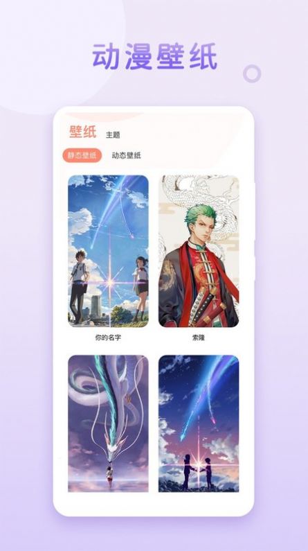 乃糖壁纸(2)