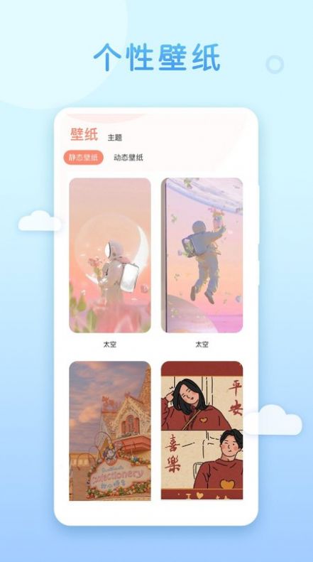 乃糖壁纸(3)