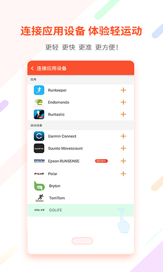 郁金香运动(2)