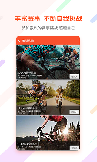 郁金香运动(1)