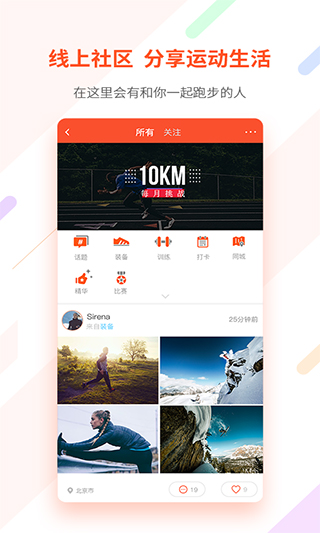 郁金香运动(4)