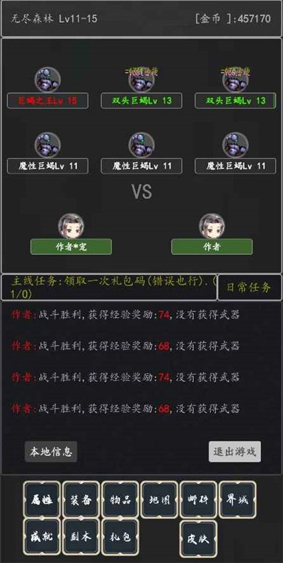 没事就砍砍(1)