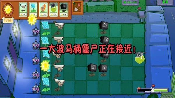 植物和僵尸战争图2