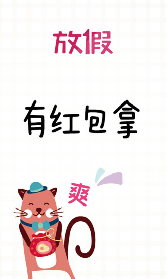 放假旅游网(1)