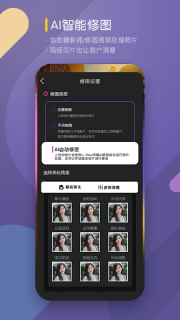 咔拍摄影(3)