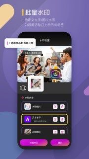 咔拍摄影(2)