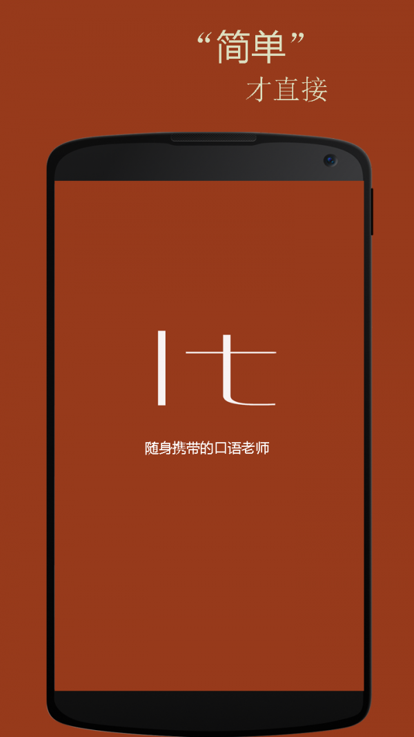 基础意大利语口语(4)
