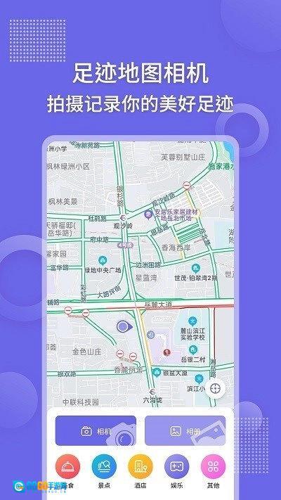 足迹时间相机图2