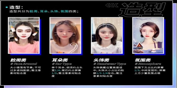 必扬特效平台软件图3