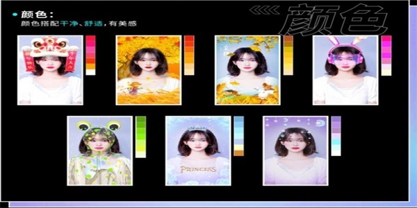 必扬特效平台软件图2