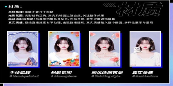 必扬特效平台软件图1