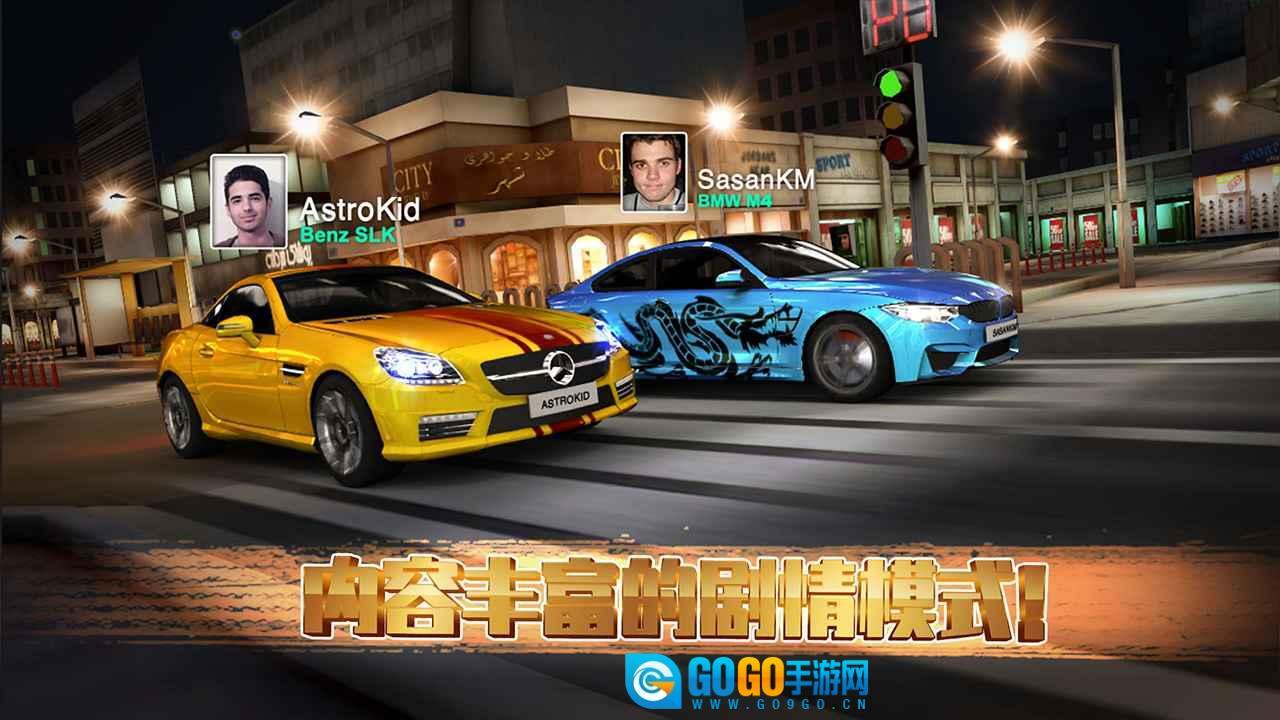 极速赛车俱乐部图2