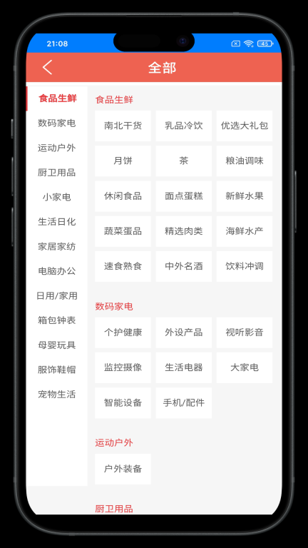 沅和臻选(4)