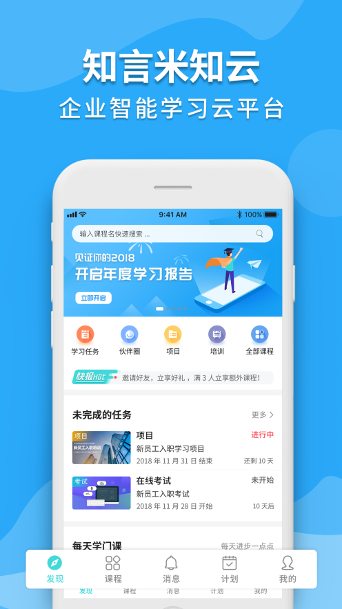 米知云(1)