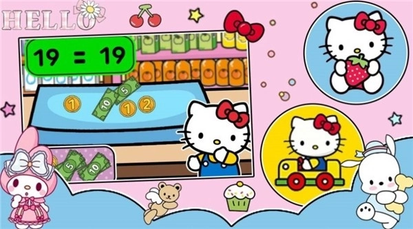 落樱小镇迷你超市(1)