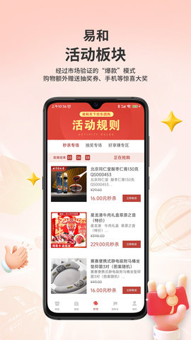 易和天下(3)