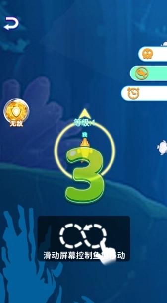 神龙大吞噬吖图2